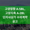 A-2 이미지