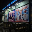 지에스25 성동센터 이미지