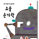 모두의잡 네이버블로그