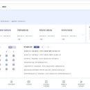 서울과학기술대학교 IT정책전문대학원 이미지