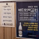 종로전집 - 수원시 팔달구 창룡대로 7 | 주말 어린이대공원 나들이 후 찾은 아차산역 전집 맛집 종로빈대떡 아차산점 후기