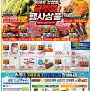 천안전단