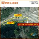 진주태양광 2발전소 이미지