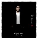 아름다운 세상 모두함께 이미지