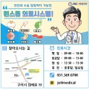 명문소아청소년과의원 이미지