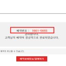트랜스아시아투어