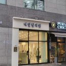 네일빌리언