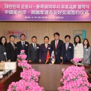 서울교류중심 이미지