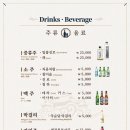 왕비집 종로점 이미지