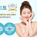 실루엣성형외과의원 이미지