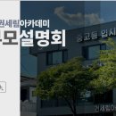 영창로 3 이미지