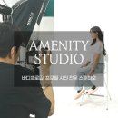 어미너티스튜디오 | 울산 프로필 사진, 바디프로필 전문 어미너티스튜디오 촬영 후기
