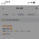 경산제일약국 이미지