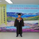 현대자동차(주)기술교육원