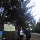 연세대독수리산악대 376차는 100대명산 강원도 정선 민둥산(1,119m)산행 -2026년10월4일(일)-등산코스/대중교통 이미지