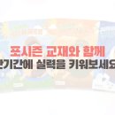 영어회화 도움닫기 이미지