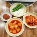 토정삼계탕 이미지