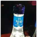 청하맥주집 이미지