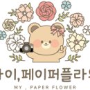 남천유치원 이미지