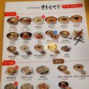 북촌손만두고양 이미지
