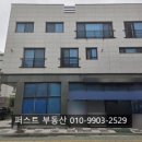 봄뜰공인중개사사무소 이미지