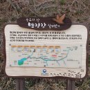 산책을 나간건데, 6시간짜리 자전거 여행이 되버린 이야기