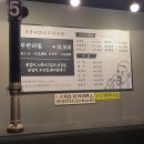장터 참숯무한리필 | 마곡 발산 고기 무한리필 추천 장터참숯무한리필 발산점 후기