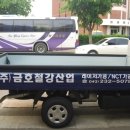 금호철강 네이버블로그