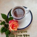 (주)하원통상 | 통일시민대학 대러시아 바람직한 외교 강좌 수강
