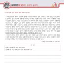 기파랑문해원학원 - 전주시 덕진구 세병로 12 | 기파랑문해원학원