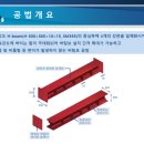 우진기초건설