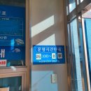 선두구동목욕탕 이미지