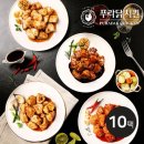 푸라닭 쇼핑하우