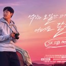 청춘주유소 이미지