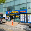 슈퍼세탁맨 이미지