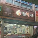 조원시장주