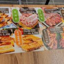 미돈축산