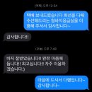 청바지 밑단 수선 나마체코 프리미엄 명품 바지 후기