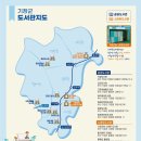 기장읍 내리새라도서관 이미지