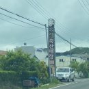 우성축산 이미지