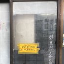명장이발관 네이버블로그