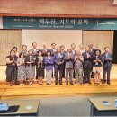 이계형 | 제2회 지도의 날, 동북아역사재단, 국립중앙도서관