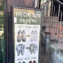 호수명품세탁