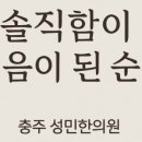 성민한의원 이미지