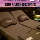 쉐프조조 이미지