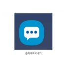 포스코세븐공인중개사사무소 네이버블로그