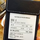 오희선착한찜닭 이미지