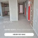 스톤 마루 시공 후기, 프라우드 데저트 아이보리 600각