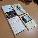 JSH취미 | [강릉 독서모임 이음] '22. 9. 3.(토) 정기모임 후기(책만보는바보, 사람에대한예의, 혐오감정의정치학...