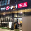 주정차단속-105 이미지